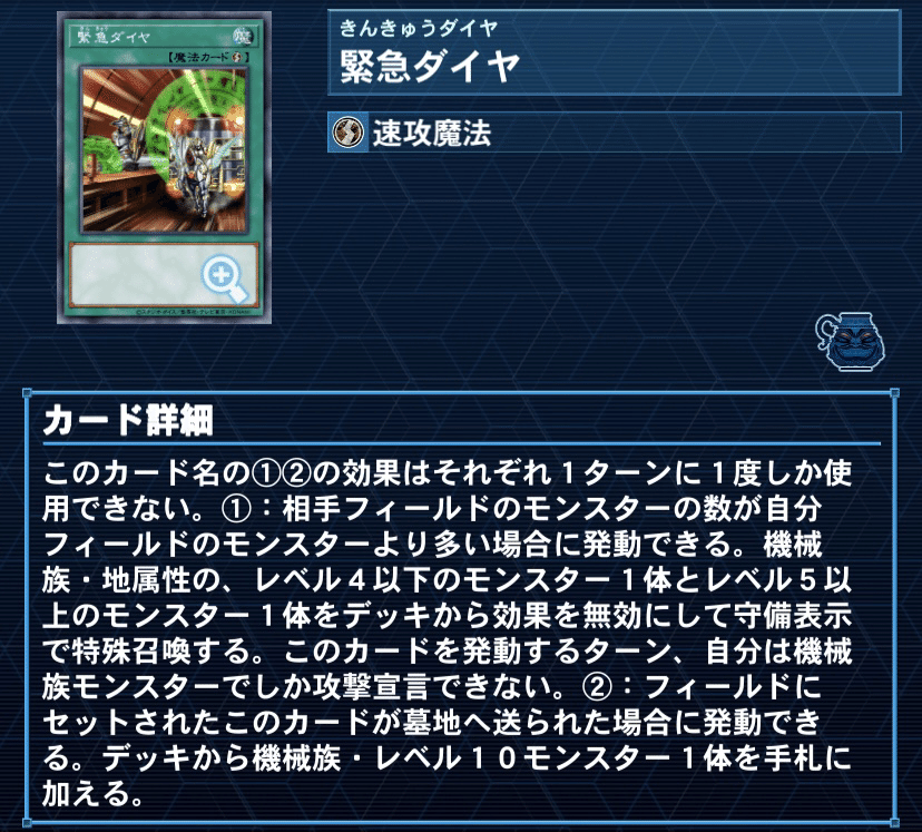 遊戯王OCG】あらゆる召喚法を駆使して手数でゴリ押す「殺意の鉄 遊戯王OCG】あらゆる召喚法を駆使して手数でゴリ押す「殺意の鉄