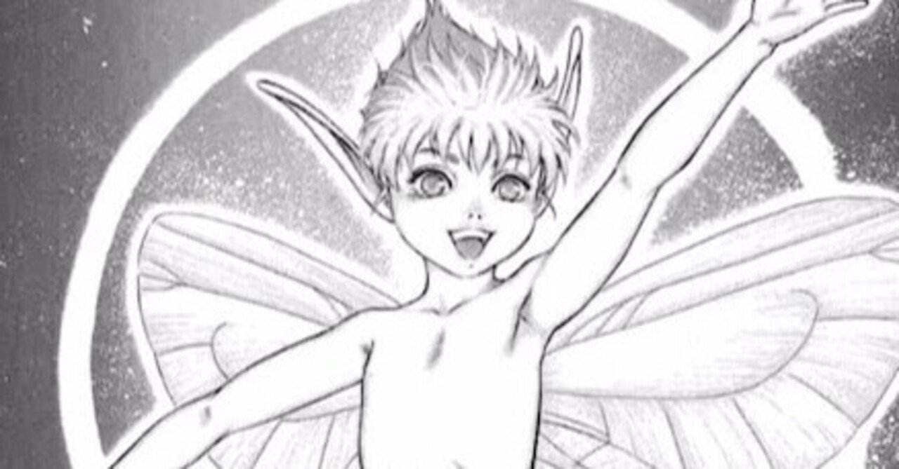 ベルセルクについて 雪雪 Note ベルセルクについて 雪雪 Note