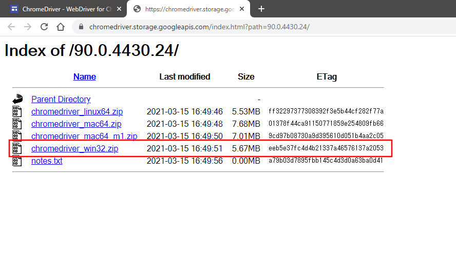 スクリーンショット (2)