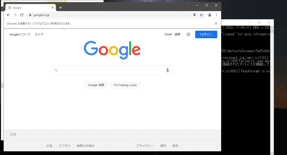 スクリーンショット (4)