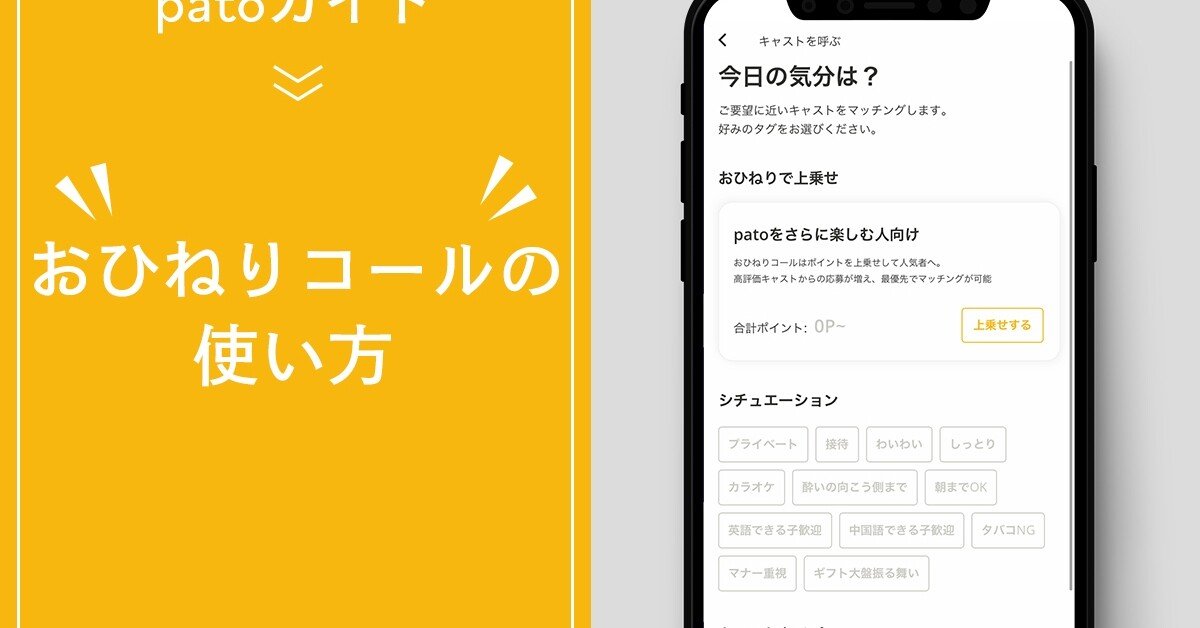 おひねりとは おひねりとは
