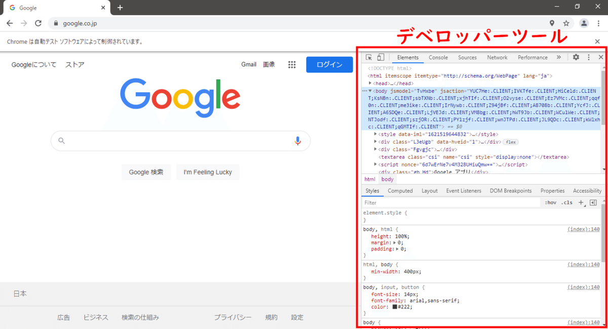 スクリーンショット (5)