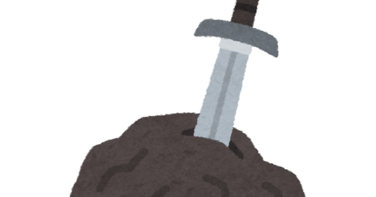 もうベルセルクは脳内で完結させるしかない 残留思念 Note