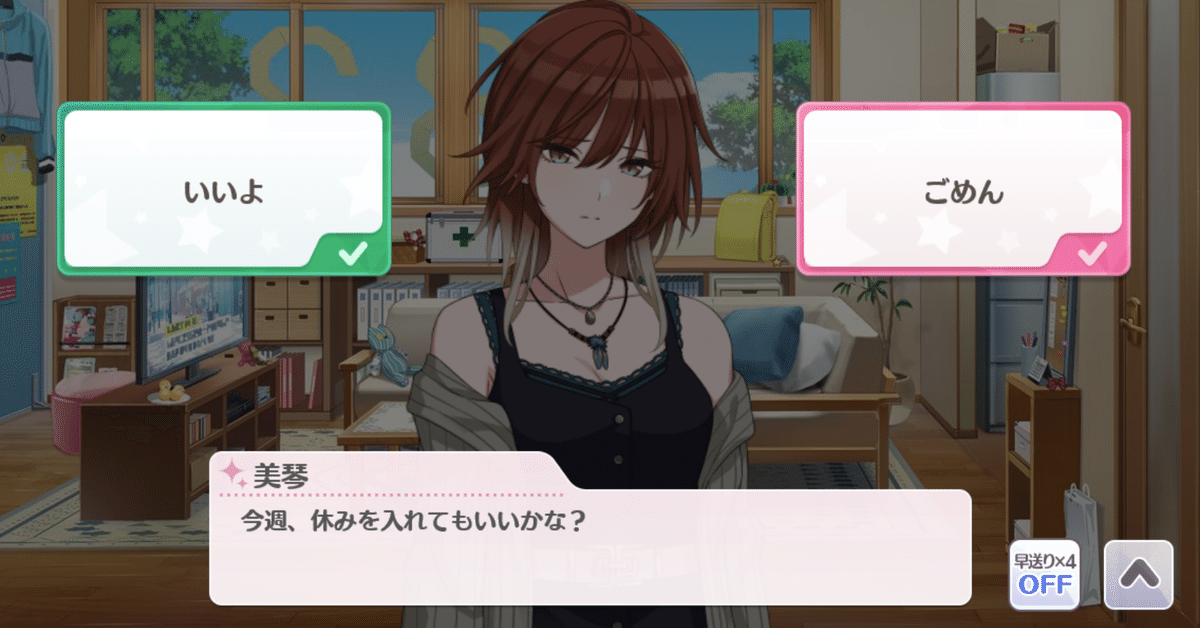 えっ 今日は好きなシャニマスのイラスト（p/sSR限定）の話して