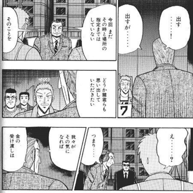 第一志望じゃない会社に 御社が第一志望です と言いきるための脳内論理武装 とむ Note