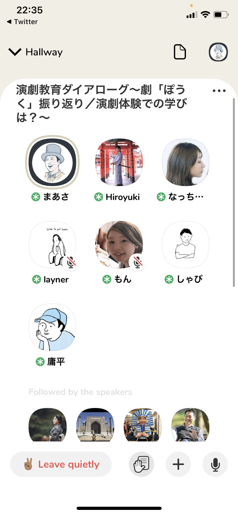 演劇教育ダイアローグ ぽうく 振り返り まあさ Note