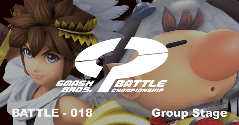 スマブラcpバトル選手権 018 Groupd ピット Vs ピクミン オリマー Yujiyuji Note スマブラcpバトル選手権 018 Groupd ピット Vs ピクミン オリマー Yujiyuji Note