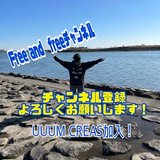  Free and  freeチャンネル