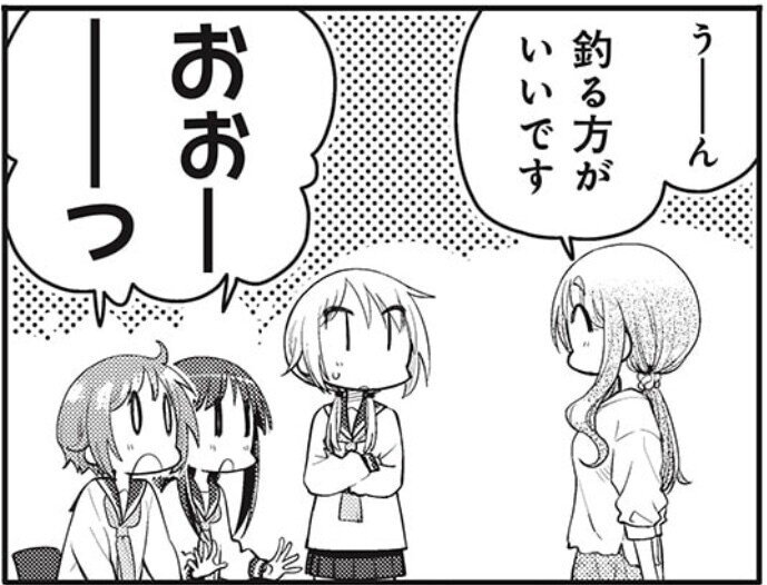 まんがタイムきらら 6月号 すずかすてら Note