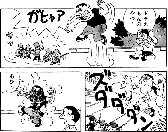 ドラえもんのうた に なぜおもちゃの兵隊が選ばれているのだろう エッセイ ちりとり Note ドラえもんのうた に なぜおもちゃの兵隊が選ばれているのだろう エッセイ ちりとり Note