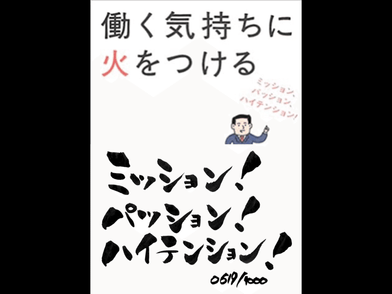 一筆入魂 0611 06 名古屋コーチン専門店 とりしん Note