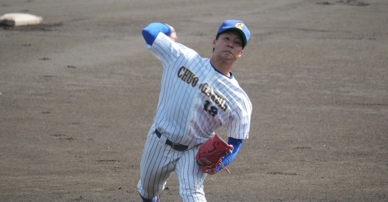 中央学院大のエース・古田島成龍にスカウト陣が熱視線！　100キロ台のカーブで打者を翻弄