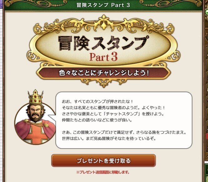 Dqx 絶景を巡る旅 アストルティア各地をまわるお散歩型プレイヤーイベント ５ヶ所 Cooley Gee くーりー じー Note