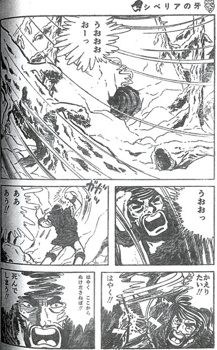 あらしのエース 病魔球のやつ の作者が50年前にジャンプで10週打ち切りになった シベリアの牙 ちゆ12歳 Note