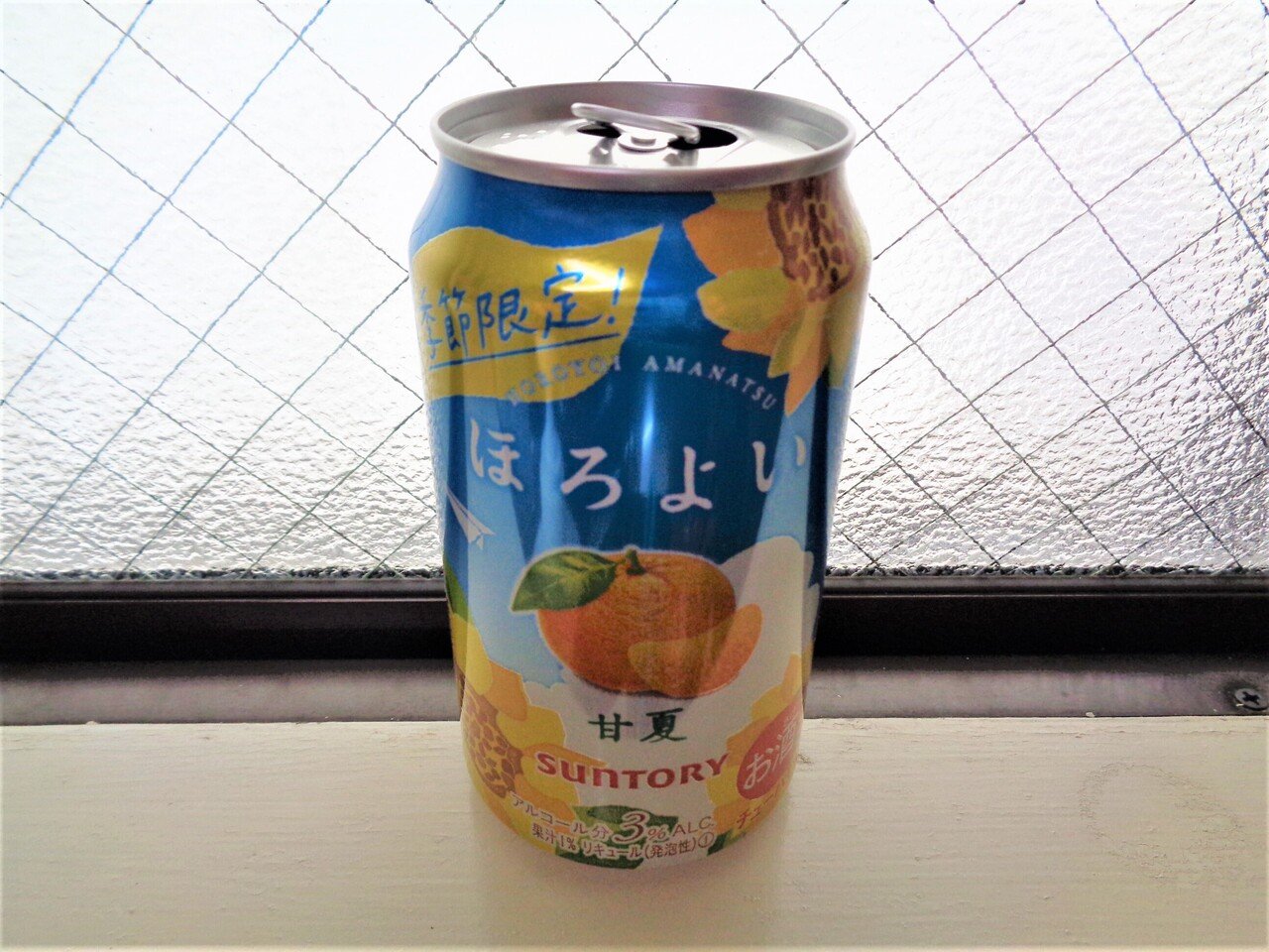 え的ほろよいたちとの話し合い 季節限定ほろよい甘夏 連日の雨に心もどんより そんなときはほろよい甘夏 グビグビ どーですか このさわやかなブルーのパッケージ 甘酸っぱいオレンジ感いっぱいの甘夏 相変わら え Note え的ほろよいたちとの話し合い 季節限定ほろよい甘夏 連日の雨に心もどんより そんなときはほろよい甘夏 グビグビ どーですか このさわやかなブルーのパッケージ 甘酸っぱいオレンジ感いっぱいの甘夏 相変わら え Note