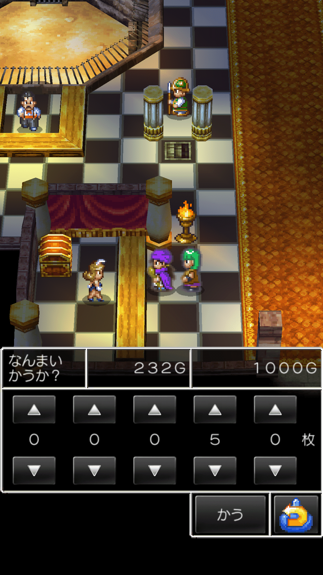 ドラクエ5 カジノのコインの効率的な稼ぎ方 Saimon Note