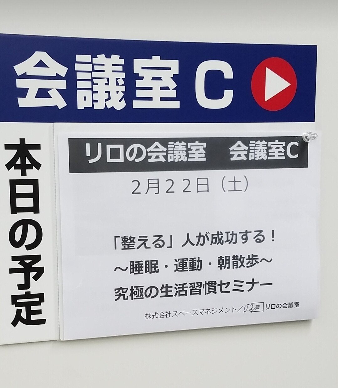 人生を変えた1冊 毎日更新 有料記事実施 Shuzomasa Note