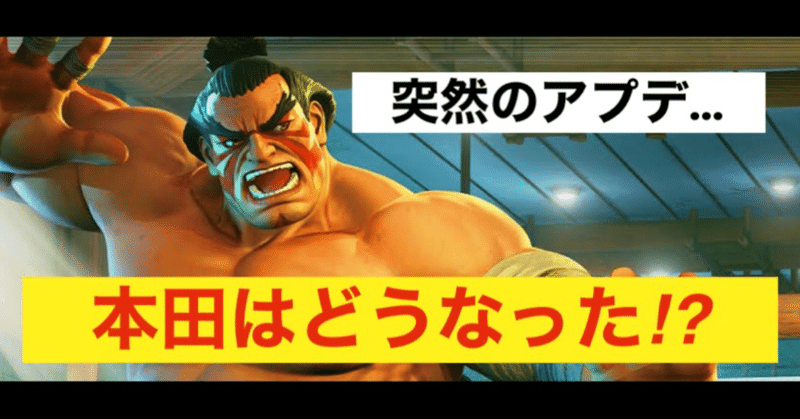 Street Fighter V スト5 Aquarius244 Note
