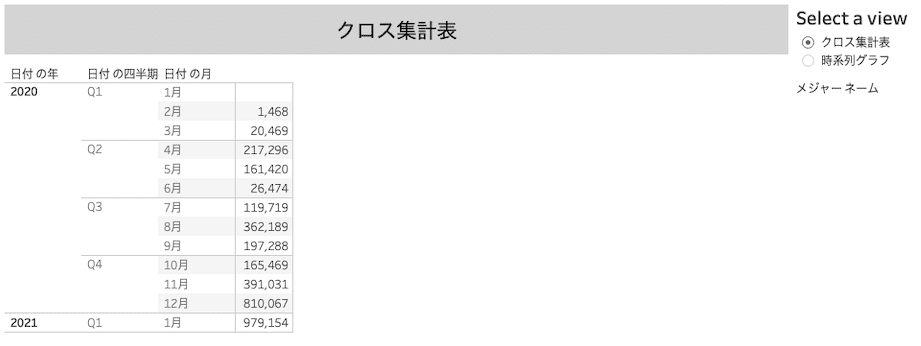 スクリーンショット 2021-05-21 10.07.41