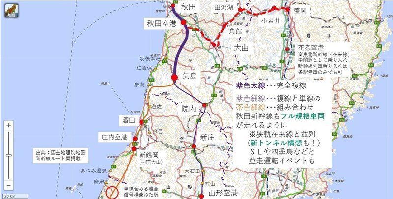 奥羽新幹線ルート案全体図１