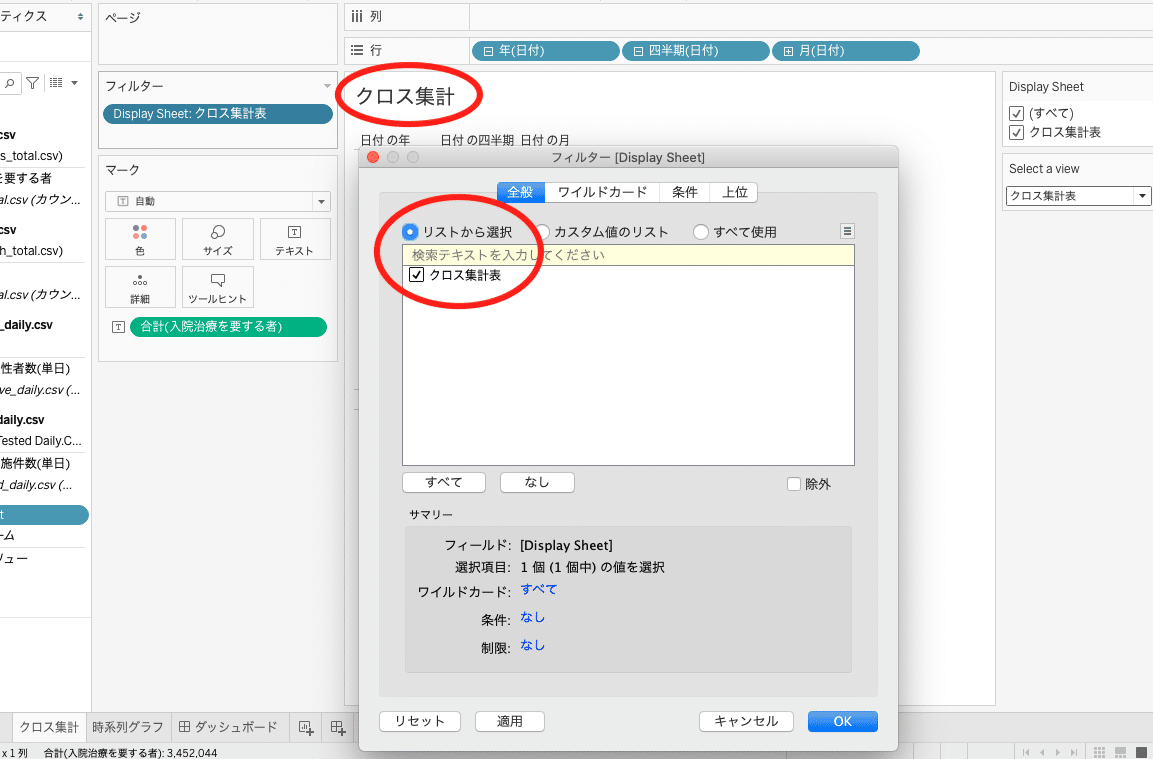 スクリーンショット 2021-05-21 10.09.18