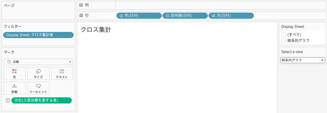 スクリーンショット 2021-05-21 10.24.25