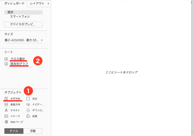スクリーンショット 2021-05-21 10.31.42