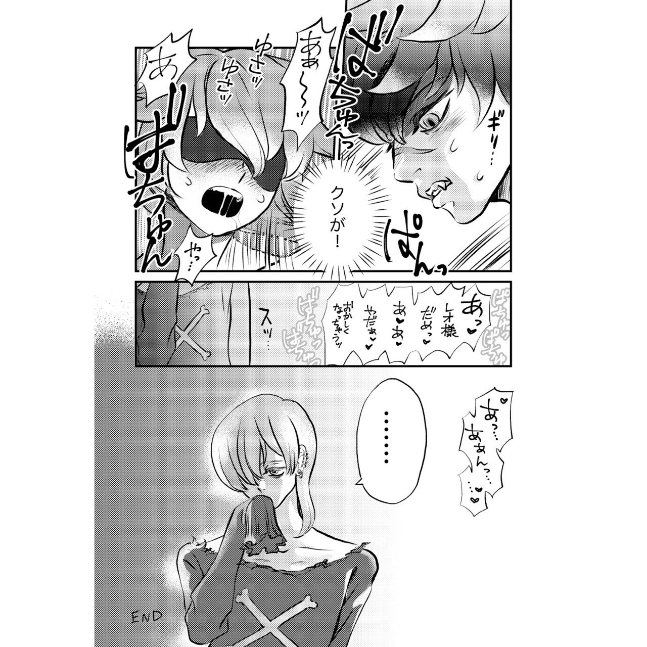 アン ンマン 擬人化 Miyamon Note アン ンマン 擬人化 Miyamon Note