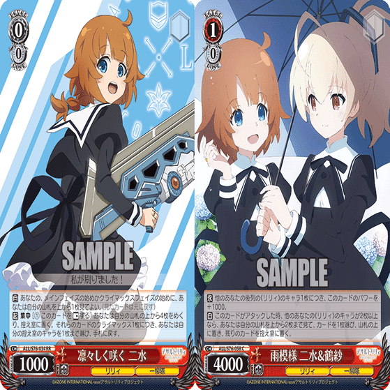 PR不要😎ノインヴェルト戦術アサルトリリィ｜ぺヤング