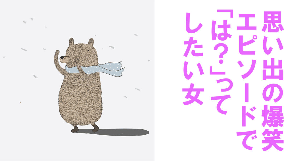 逆再生 の新着タグ記事一覧 Note つくる つながる とどける