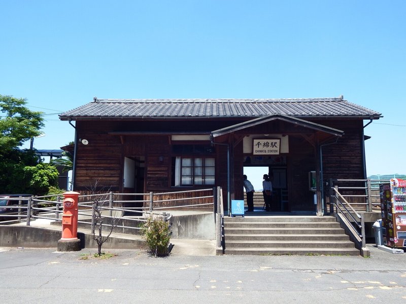 その３千綿駅