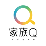 家族Q（カゾキュー）