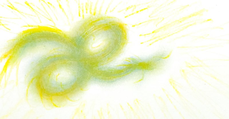 光のしろいドラゴンとわたし 絵付きポエム Meemoon ミームーン Note 光のしろいドラゴンとわたし 絵付きポエム Meemoon ミームーン Note