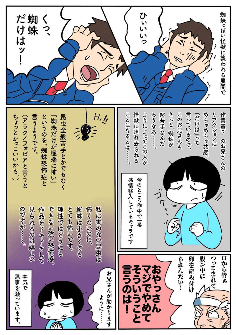 ガクブル アスキーアート ガクブル アスキーアート