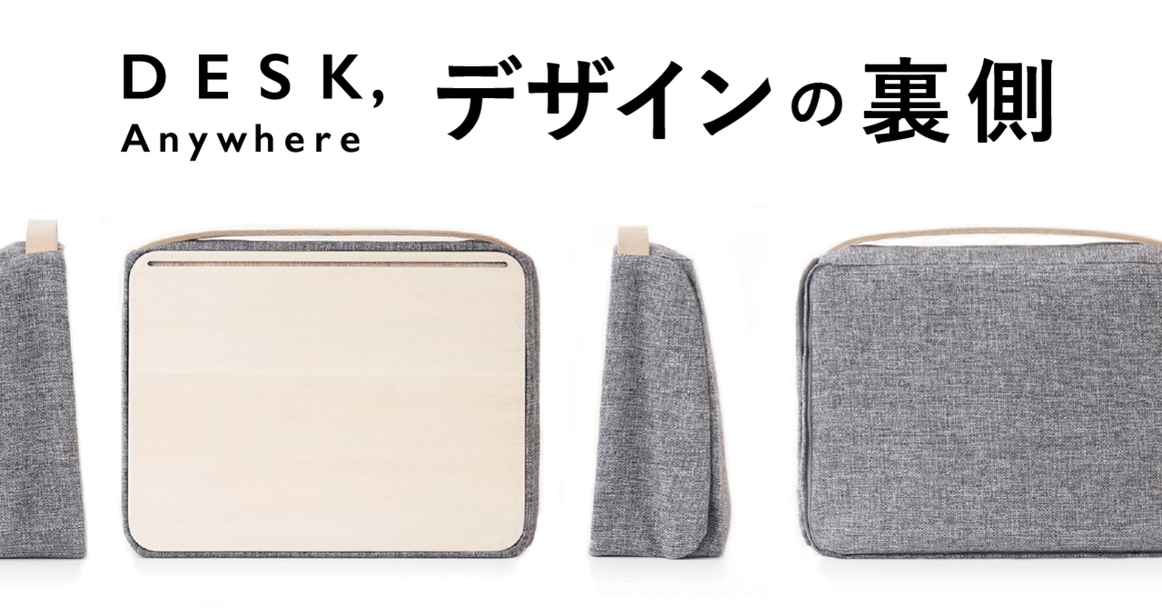 モバイルワークデスクバッグ デスクエニウェア ファーイースト モバイルワークデスクバッグ デスクエニウェア ファーイースト