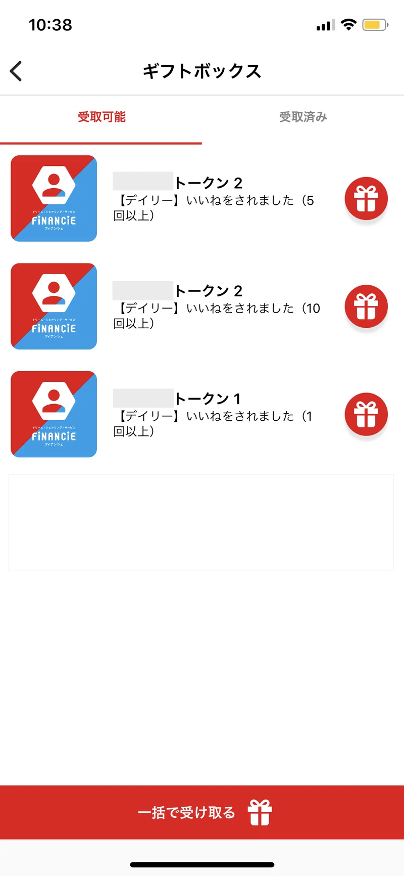 解説 コミュニティボーナスについて Financie Note