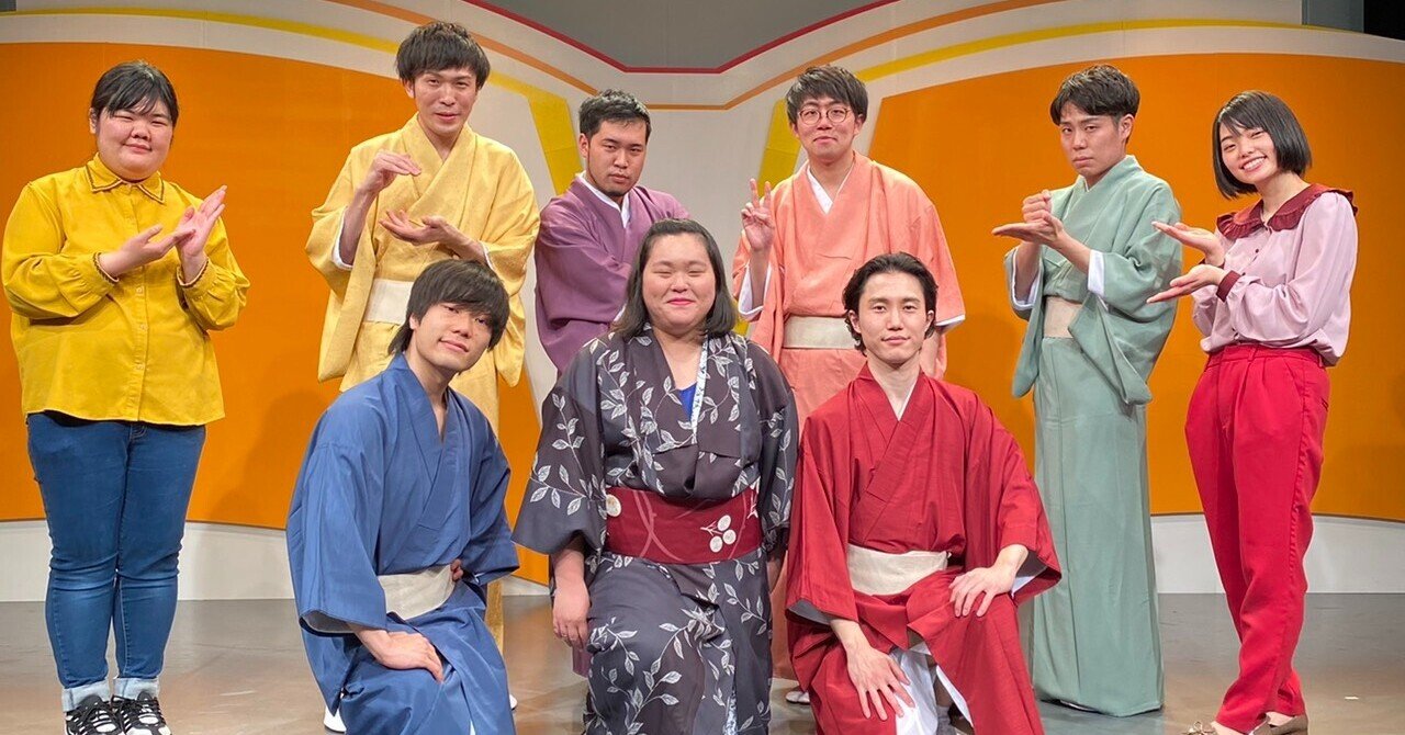 Pは田辺智加？ お抹茶煎じ隊の魅力｜モモン