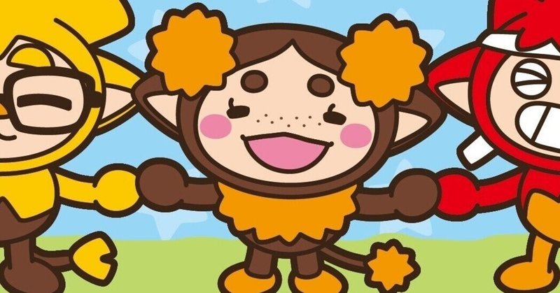 ともだち の新着タグ記事一覧 Note つくる つながる とどける ともだち の新着タグ記事一覧 Note つくる つながる とどける