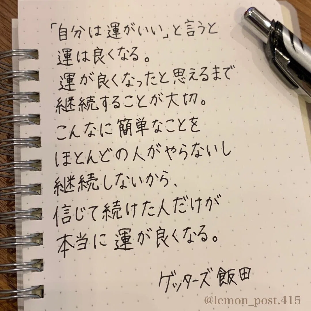 日記 けけけけけ謙虚 Aokidaokid Note 日記 けけけけけ謙虚 Aokidaokid Note