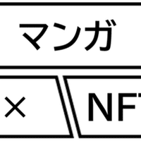 One Piece や 鬼滅の刃 の原画がデジタル販売される新しい世界線 菊池健 マンガの助っ人マスケット Note