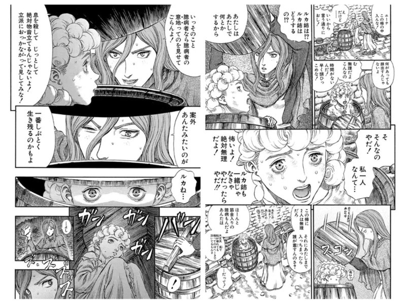 三浦建太郎先生の訃報に寄せて ナナムラナナコ Note