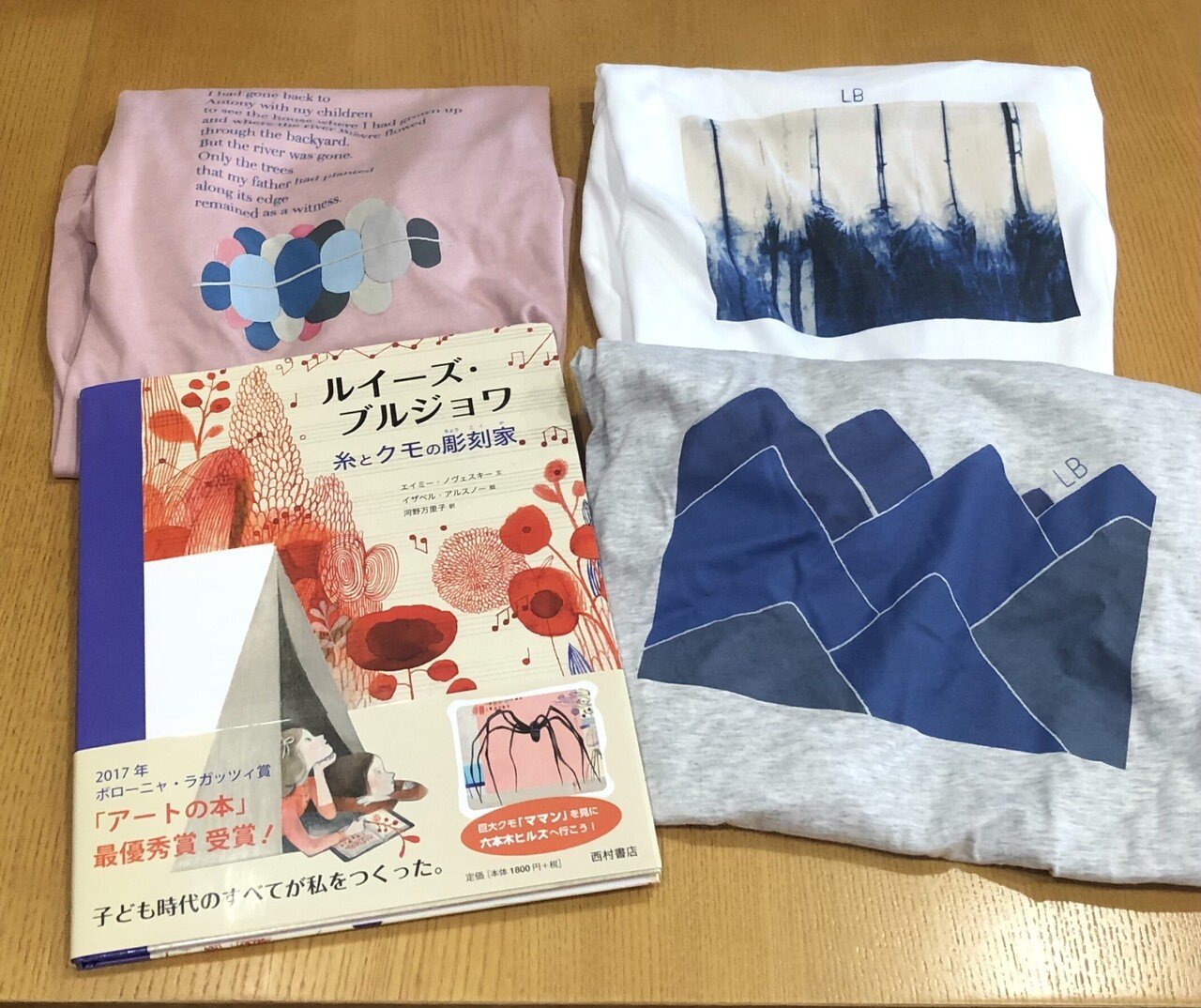 六本木ヒルズのクモの彫刻〈ママン〉をつくったルイーズ