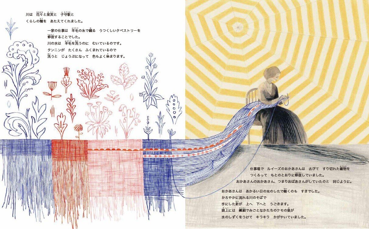 六本木ヒルズのクモの彫刻〈ママン〉をつくったルイーズ・ブルジョワの