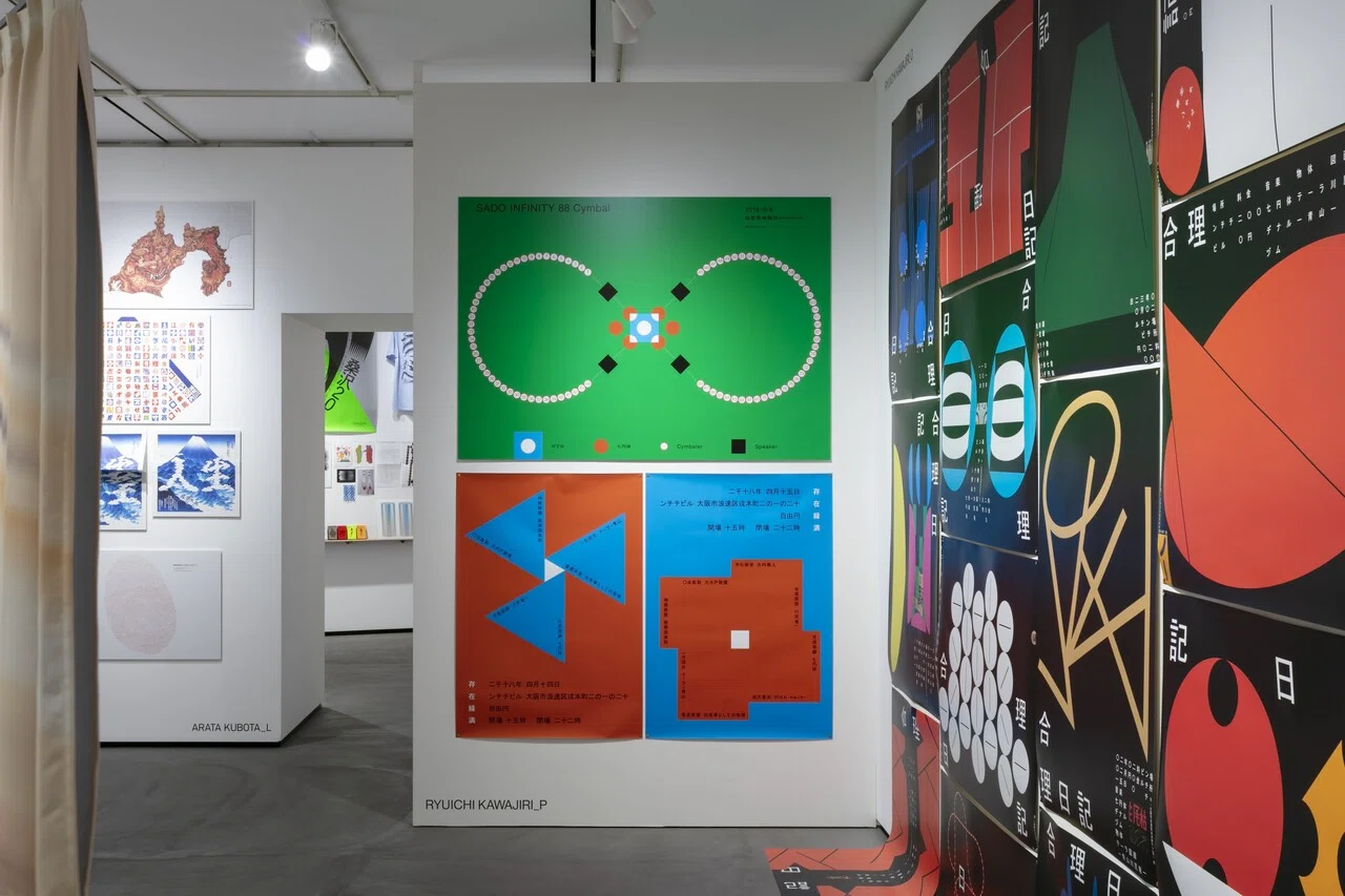 JAGDA新人賞展2021 加瀬 透・川尻竜一・窪田 新」開催中！｜JAGDA HOKKAIDO