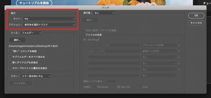 スクリーンショット 2021-05-21 15.14.49