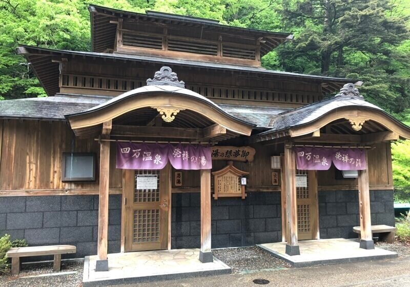 四万温泉リゾートバイト特集17