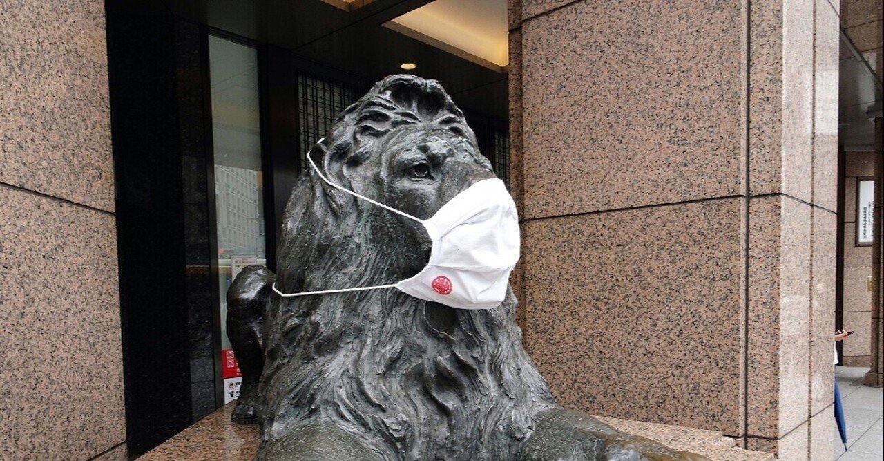 銀座三越ライオン像 マイクロマガジン社 第1編集部 Note 銀座三越ライオン像 マイクロマガジン社 第1編集部 Note