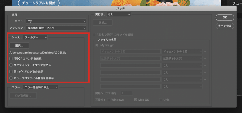 スクリーンショット 2021-05-21 15.20.09