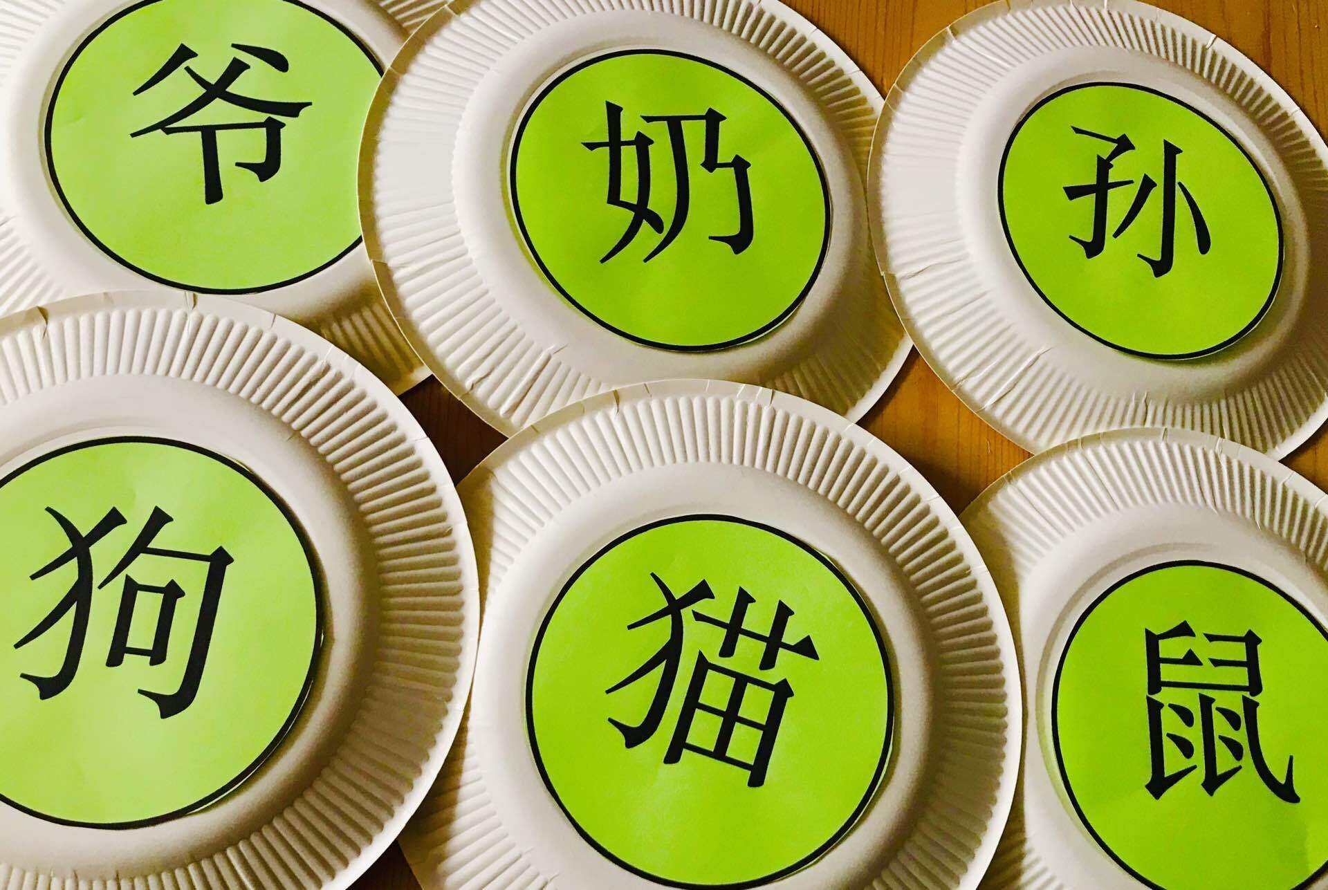 幼児の中国語入門レッスン の新着タグ記事一覧 Note つくる つながる とどける