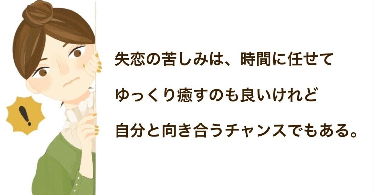 お悩み相談 5年付き合った彼を 傷つけて別れてしまったことが苦しいです スズキチサ 現実創造研究家 エネルギー解放 トレーナー Note